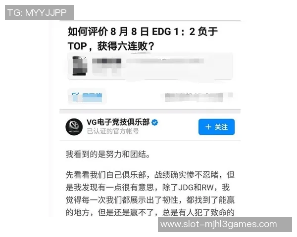 esports最新数据EDG反击之路解析：英雄联盟比赛中的得失与启示